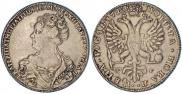 1 rouble 1726 year