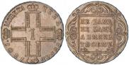 1 rouble 1801 year