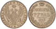 1 rouble 1840 year
