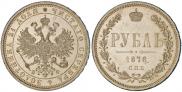 1 рубль 1878 года