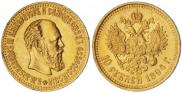 10 рублей 1894 года