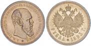 1 rouble 1893 year