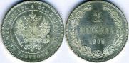 2 markkaa 1906 year