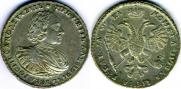 1 рубль 1721 года