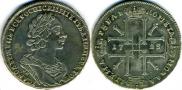 1 rouble 1725 year