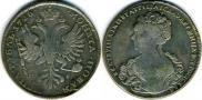 1 рубль 1726 года