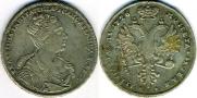 1 рубль 1726 года