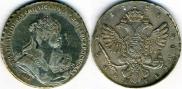 1 рубль 1738 года