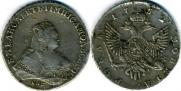 1 rouble 1752 year