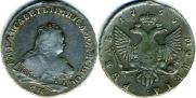 1 rouble 1753 year
