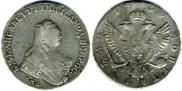 1 рубль 1754 года