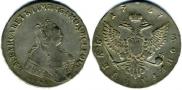 1 rouble 1757 year