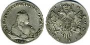 1 рубль 1744 года