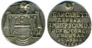 Жетон 1761 года