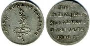 Token Coin 1790 year