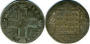 1 rouble 1799 year