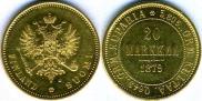 20 марок 1879 года
