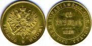 10 markkaa 1882 year
