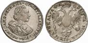 1 rouble 1720 year