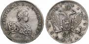 1 rouble 1741 year