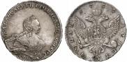 1 rouble 1755 year