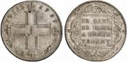 1 rouble 1797 year