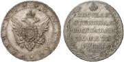 1 рубль 1804 года