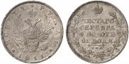 1 рубль 1811 года