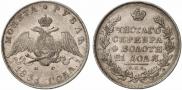 1 rouble 1831 year