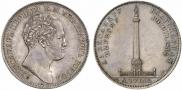 1 rouble 1834 year