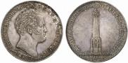 1 рубль 1839 года