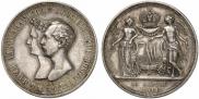1 рубль 1841 года