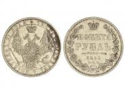 1 rouble 1853 year