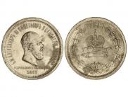 1 рубль 1883 года
