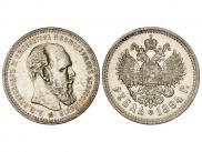 1 рубль 1894 года