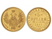 5 roubles 1851 year