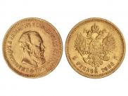 5 roubles 1888 year