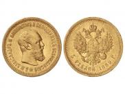 5 рублей 1889 года