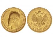 10 рублей 1902 года