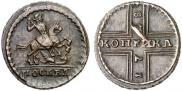 1 kopeck 1728 year
