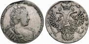 1 рубль 1730 года