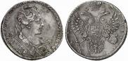 1 rouble 1731 year