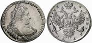 1 rouble 1733 year