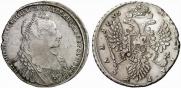 1 рубль 1735 года