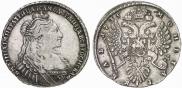 1 рубль 1735 года