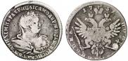 Polupoltinnik 1739 year