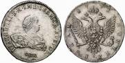 1 rouble 1741 year