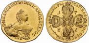 10 roubles 1756 year
