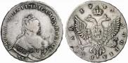 1 rouble 1743 year