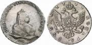 1 rouble 1744 year